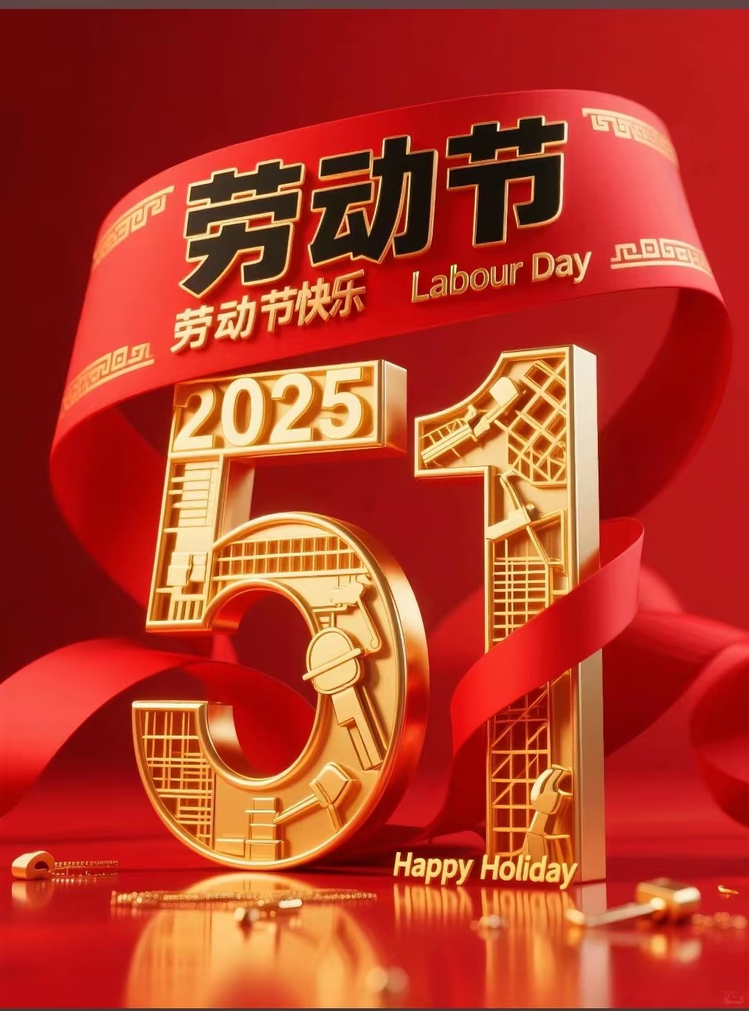 Pemberitahuan libur Hari Buruh