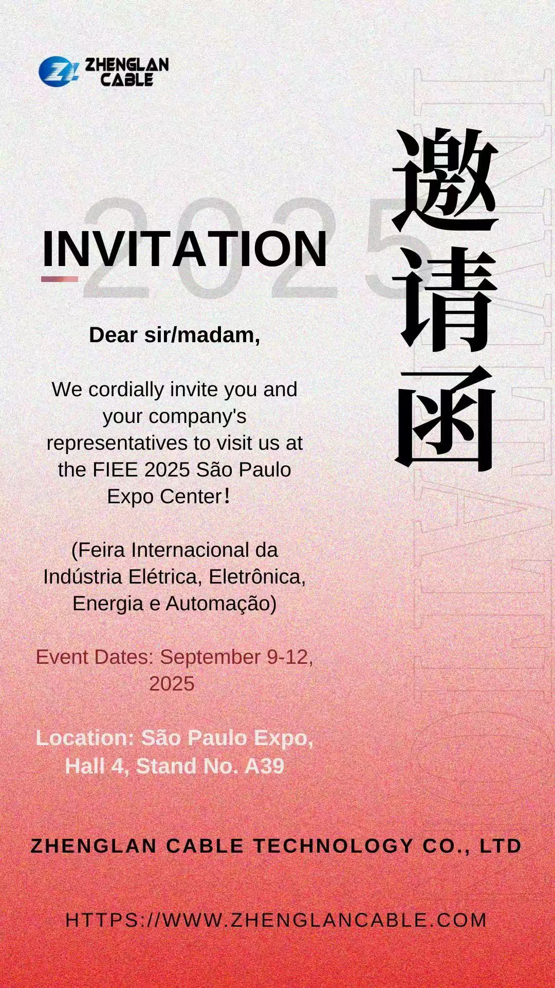 Pemberitahuan Kehadiran Pameran FIEE Sao Paulo, Brasil 2025