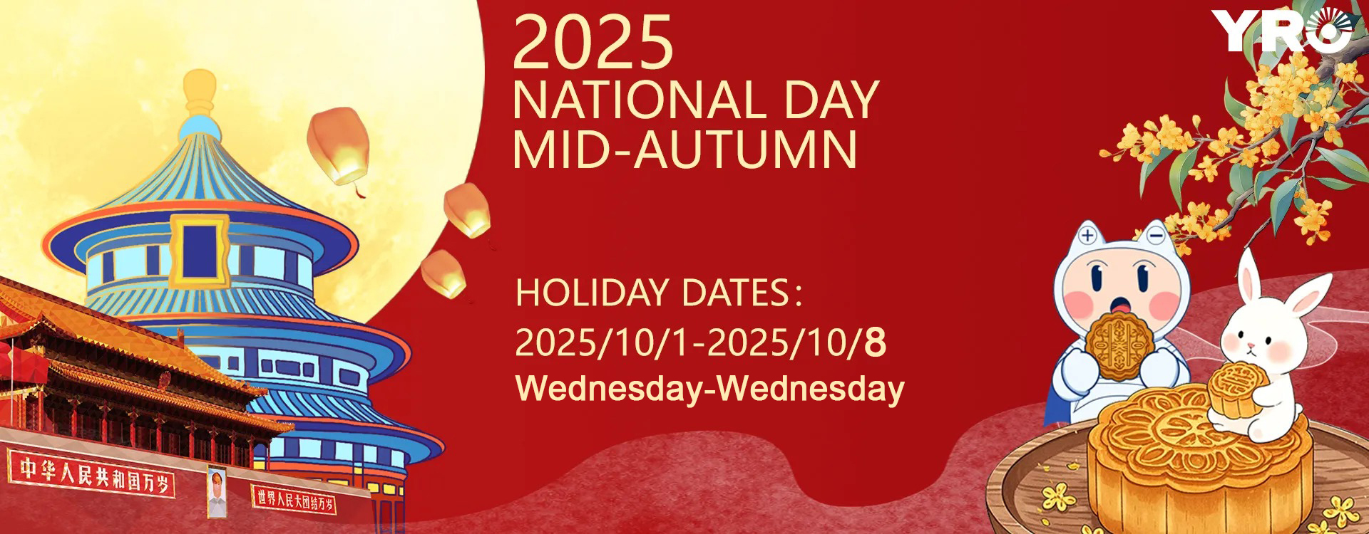 Pemberitahuan Hari Nasional dan Hari Libur Festival Mid Autumn 2025